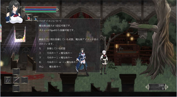 魔女复仇之夜游戏 第1张图