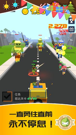 僵尸特攻队 第1张图