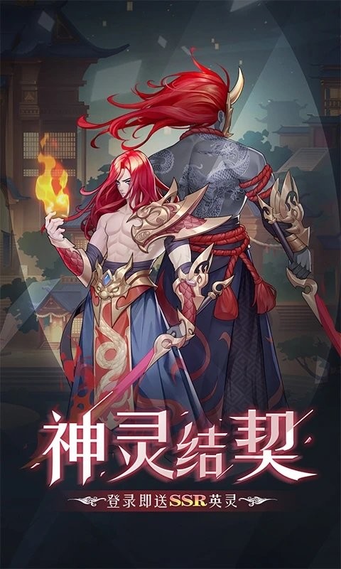 弥赛亚誓约手游手机版 第1张图