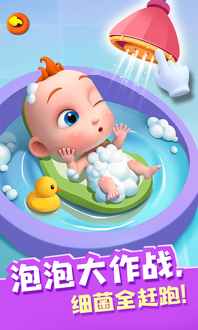 照顾jojoAPP 第1张图
