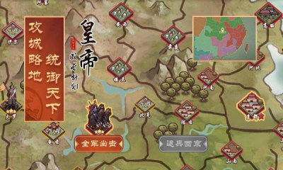 皇帝成长计划2 第1张图