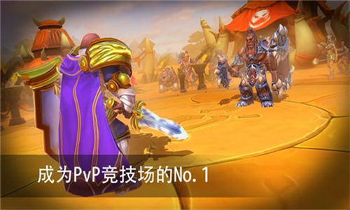 龙族斗士手机版 第1张图