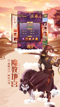 灵仙剑梦 第1张图