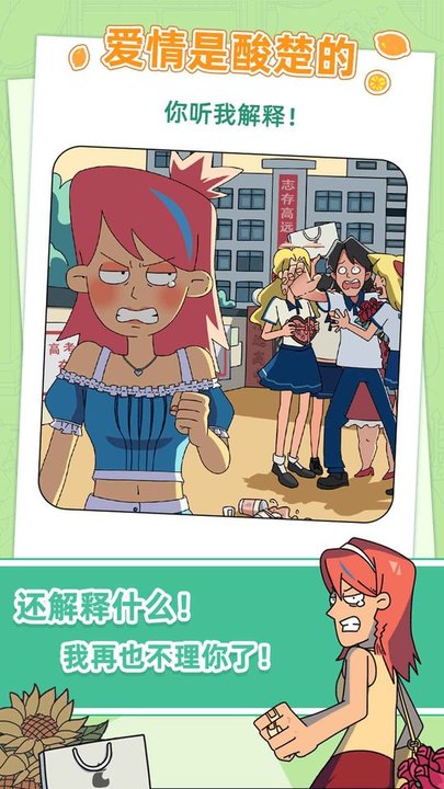 吴小梅和王小磊手机版 第1张图