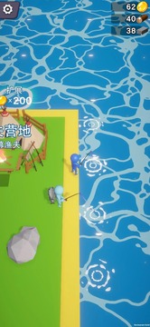 岛屿资源大亨 第1张图