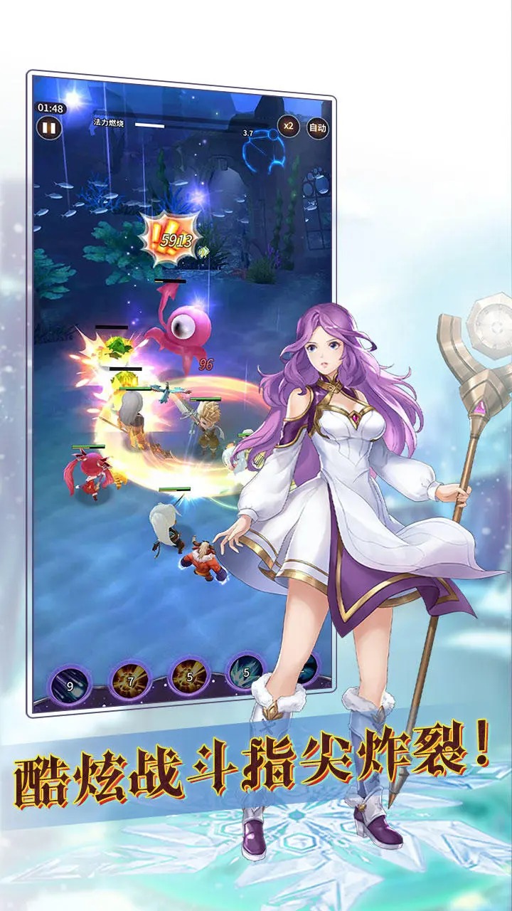 魔宠放置传说 第1张图