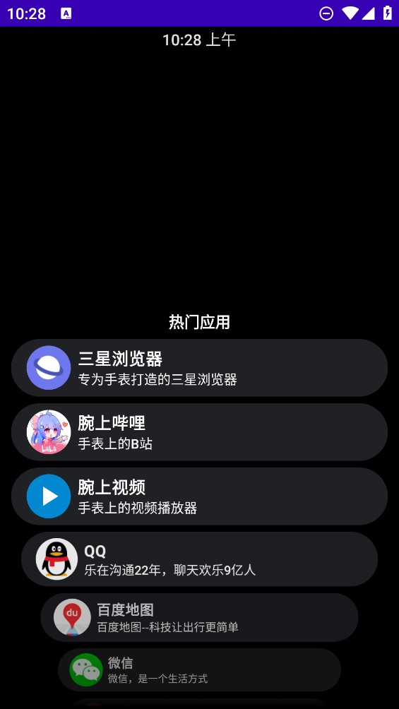 洋葱商店手表 第1张图