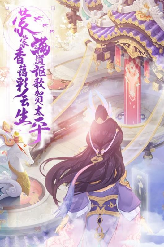 少年仙界传 第1张图