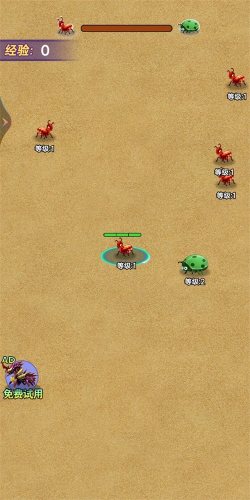 昆虫进化模拟 第1张图