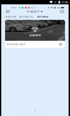 小Q云联 第1张图