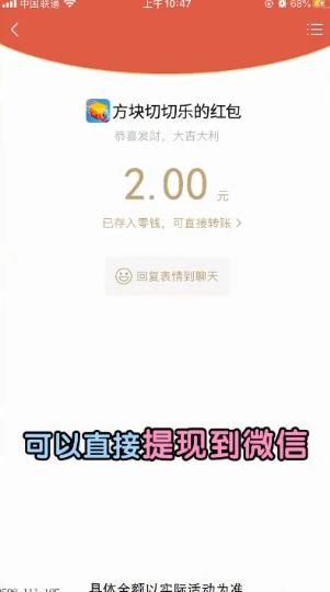 方块切切乐 第1张图