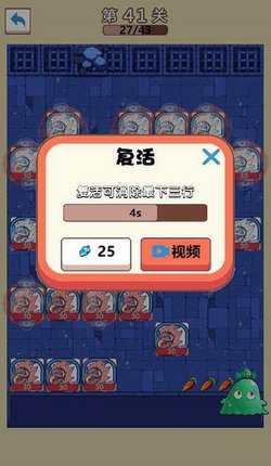 最强的史莱姆 第1张图