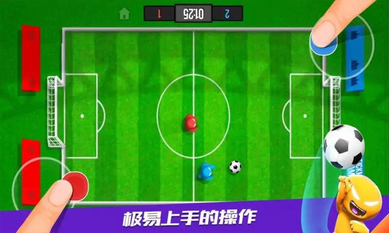 火柴人派对2 第1张图