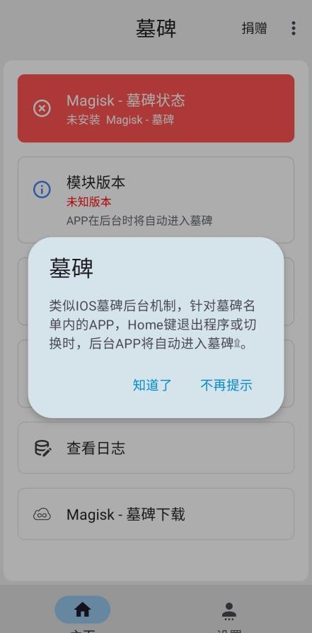 墓碑 第1张图