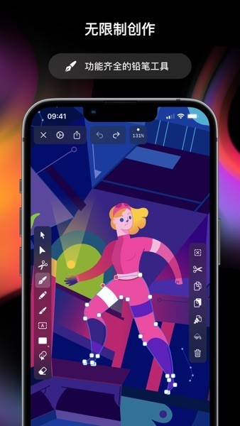 vectornatorassistant 第1张图