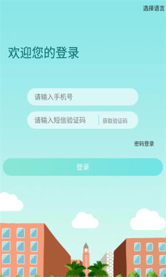 梅州外语实验 第1张图