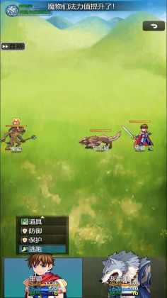 异界挂机录 第1张图