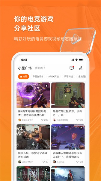 英雄小屋 第1张图