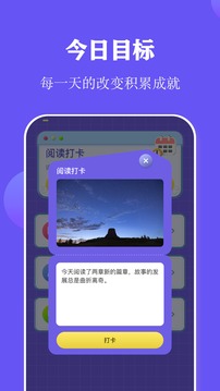 阅读打卡 第1张图