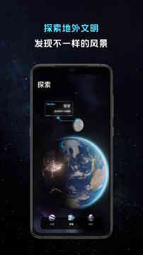 引力之外 第1张图