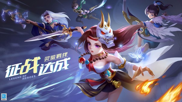九游魔眼乱斗 第1张图