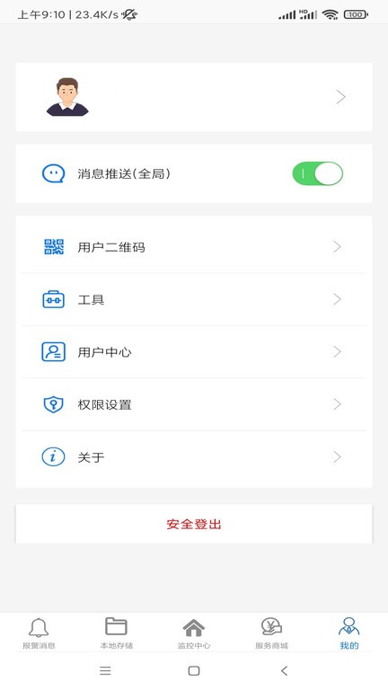 品宁之家 第1张图