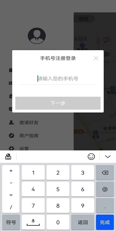 爱车钥匙 第1张图