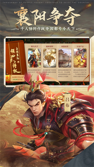 朕的江山2 第1张图