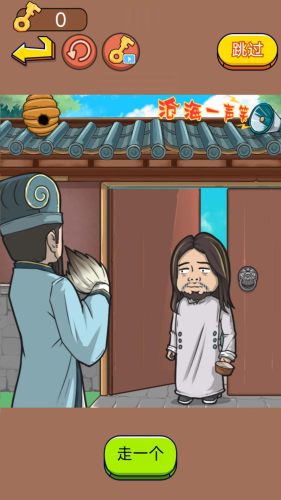 三国我最牛 第1张图