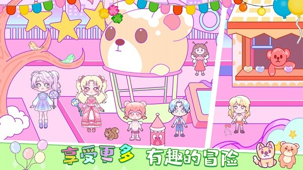 心动世界 第1张图