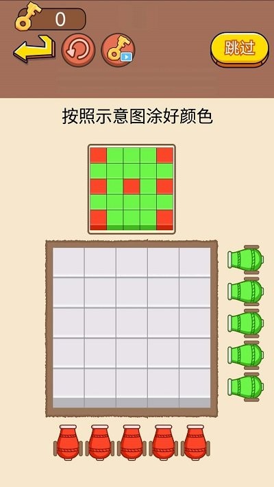 涂鸦大挑战小 第1张图