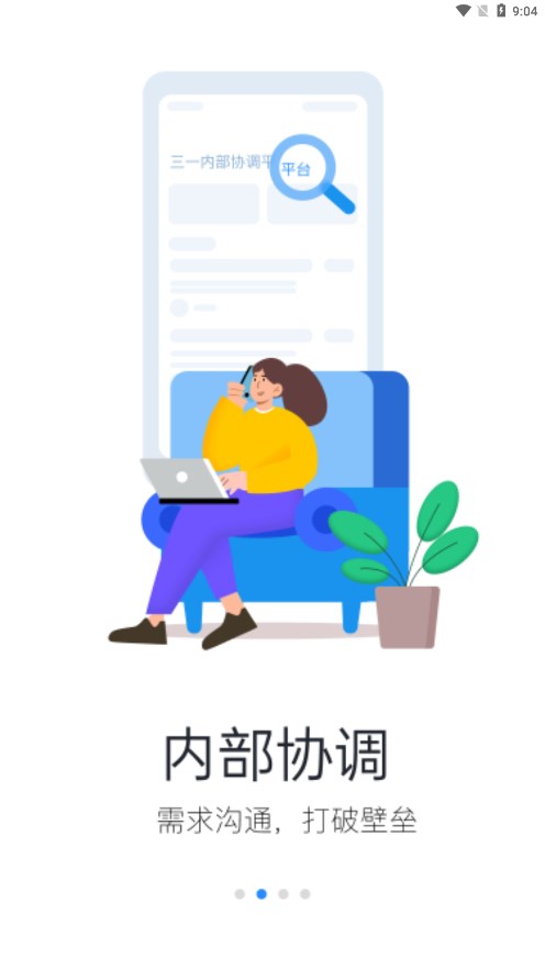 isany三一 第1张图