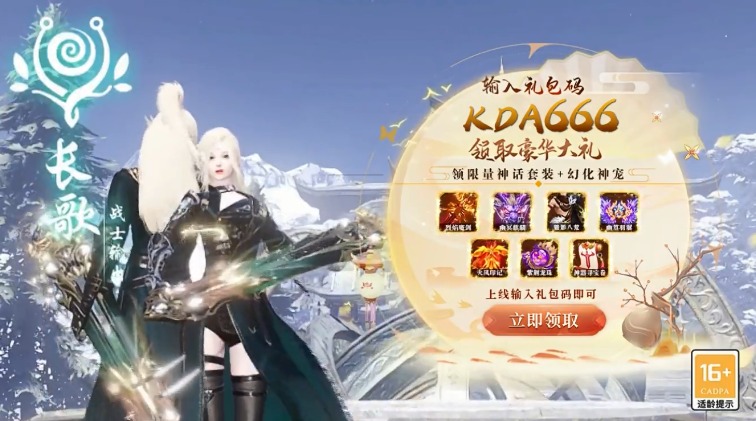 魔道之祖 第1张图