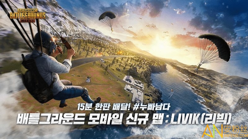 pubg日韩服 第1张图