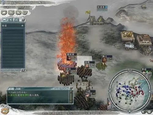 三国志11手机版下载 第1张图