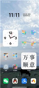 黑鲨工具箱官网版 第1张图