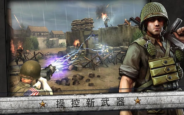 火线指令诺曼底正版 第1张图