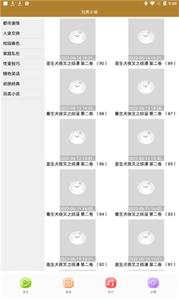 青兔馆app 第1张图
