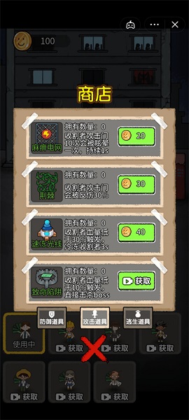 共同发育 第1张图