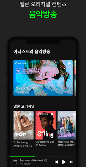 melon苹果 第1张图