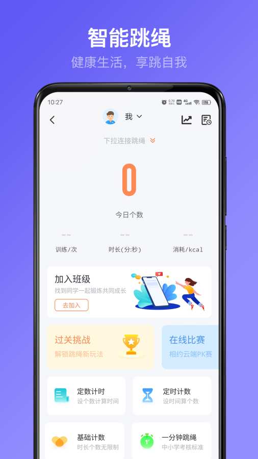 享睿 第1张图