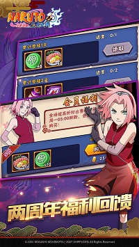 火影忍者忍者大师官网版 第1张图