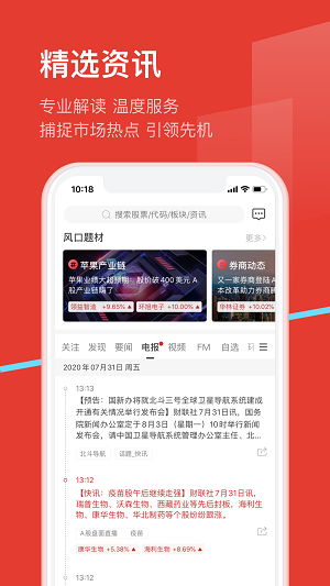 九方智投旗舰版app 第1张图