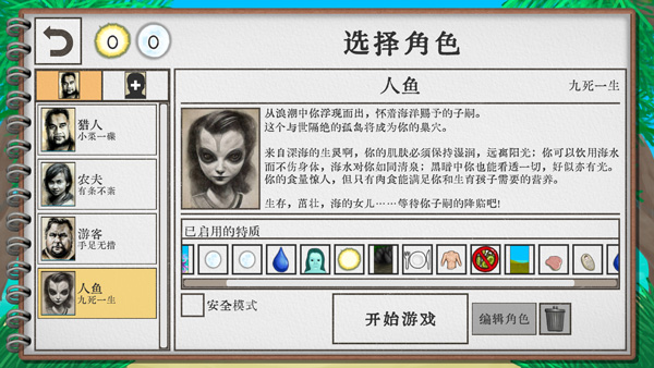 卡牌生存热带岛屿游戏 第1张图