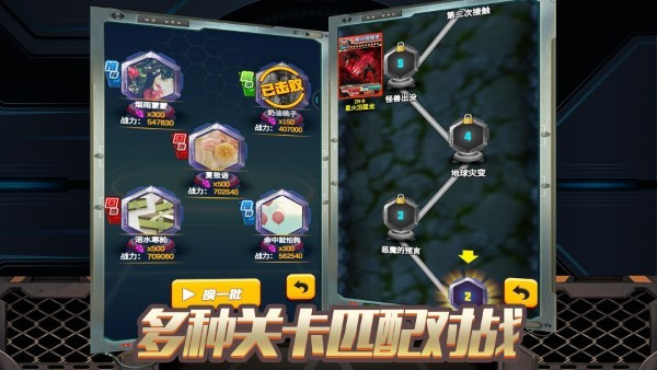 恐龙冒险岛 第1张图