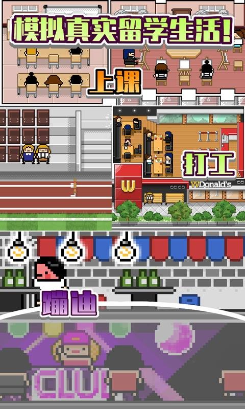 留学生瓜田 第1张图