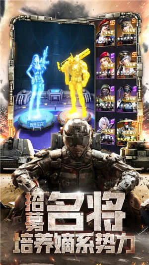 天天狙击坦克 第1张图