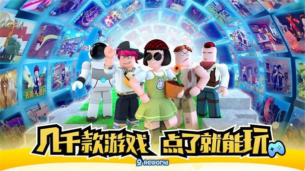 重启世界鱿鱼手机版 第1张图