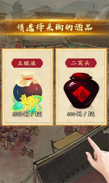 创业逆袭记游戏 第1张图