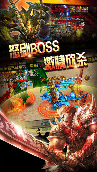 放置屠龙 第1张图